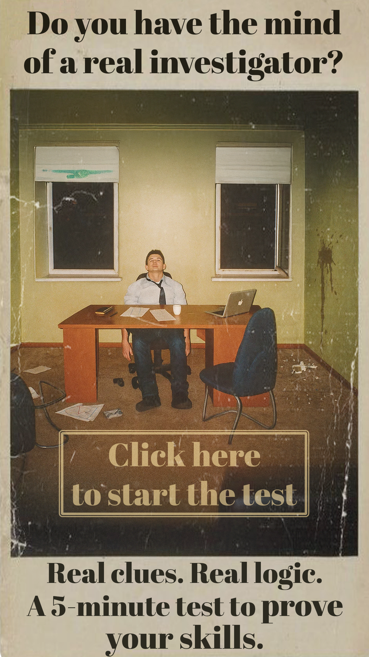 Tap to start the test